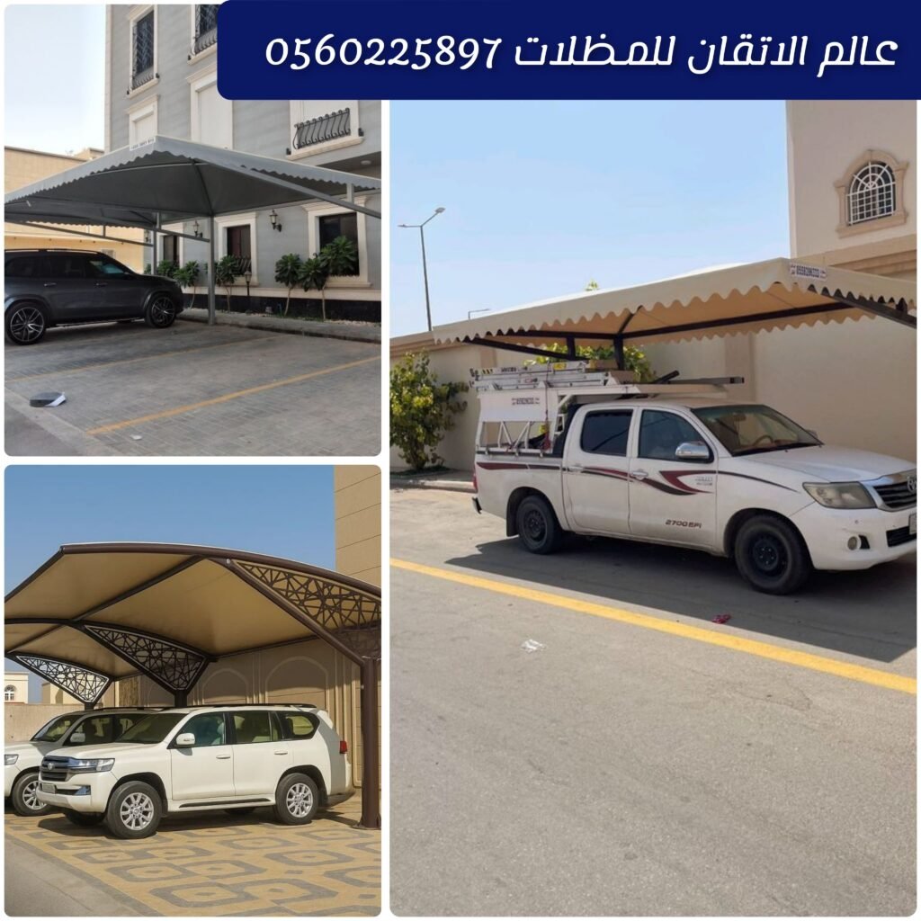 برجولات حديد حديثة تركيب احترافي بجدة للمنازل والحدائق