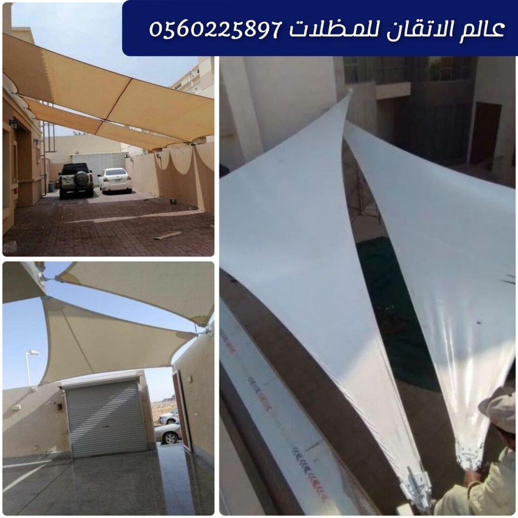 مظلات سيارات شد إنشائي تصميم حديث تركيب احترافي بجدة