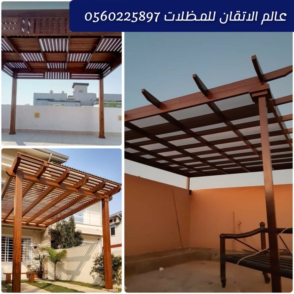 برجولات خشبية تصميم أنيق تركيب احترافي للحدائق والمنازل
