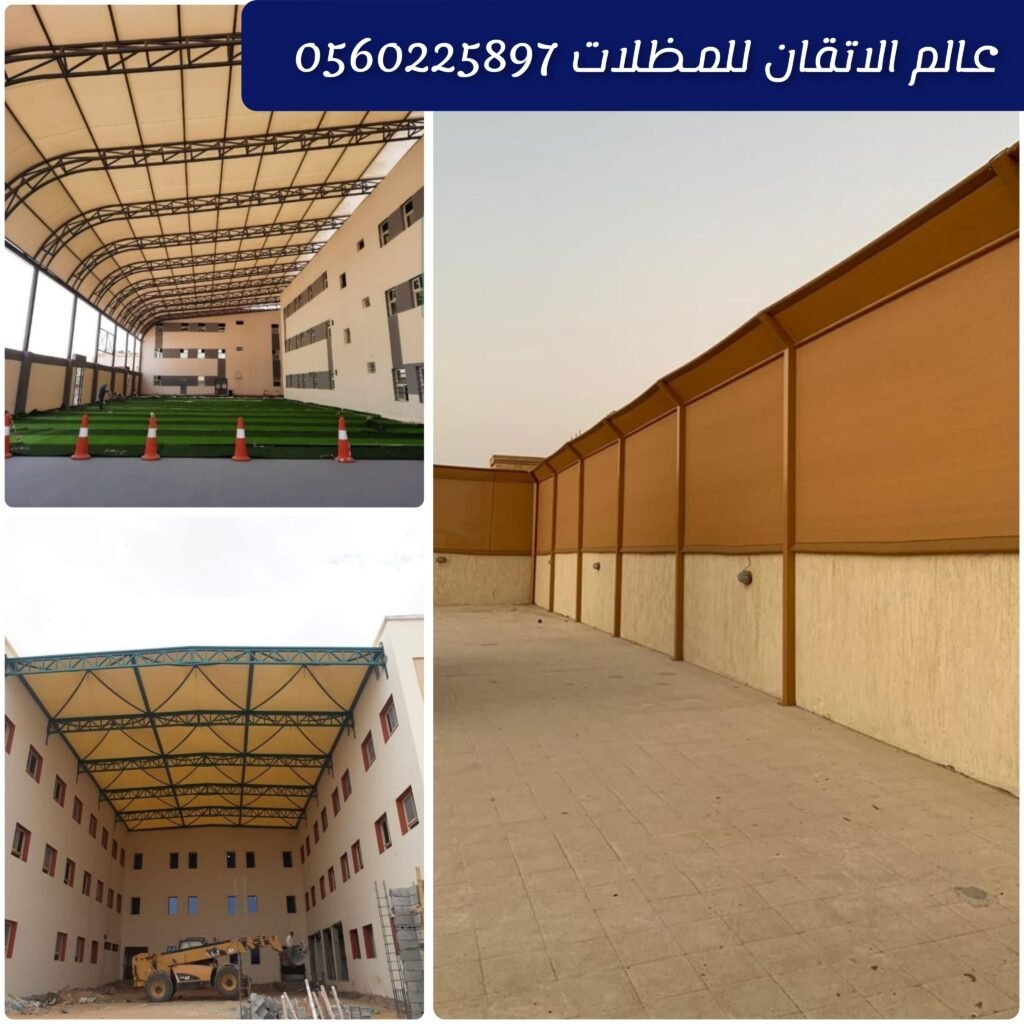 سواتر مدارس حي الأجاويد جدة تركيب احترافي يوفر حماية وخصوصية عالية للمرافق التعليمية